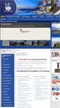 Mobile Screenshot of mpotsis.gr